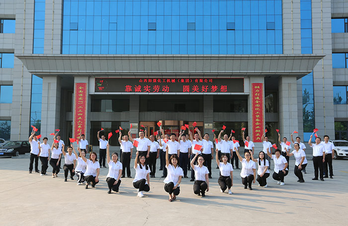 机关部室为祖国庆生